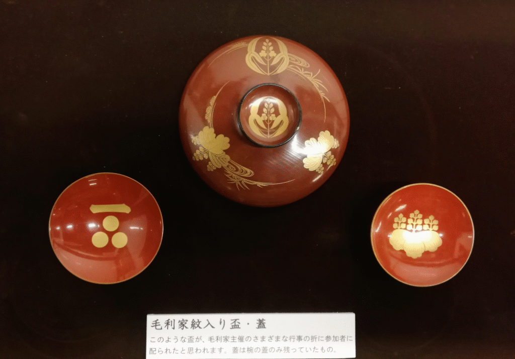 園遊会